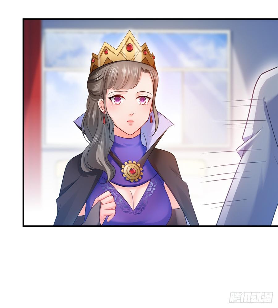 恰似寒光遇骄阳~漫画,第五十八话 粘人的目光4图