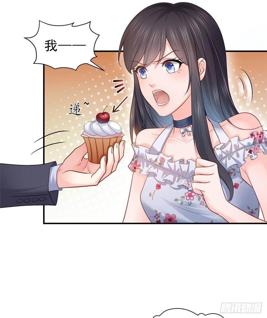 恰似寒光遇骄阳~漫画,第六十七话 自由的条件3图