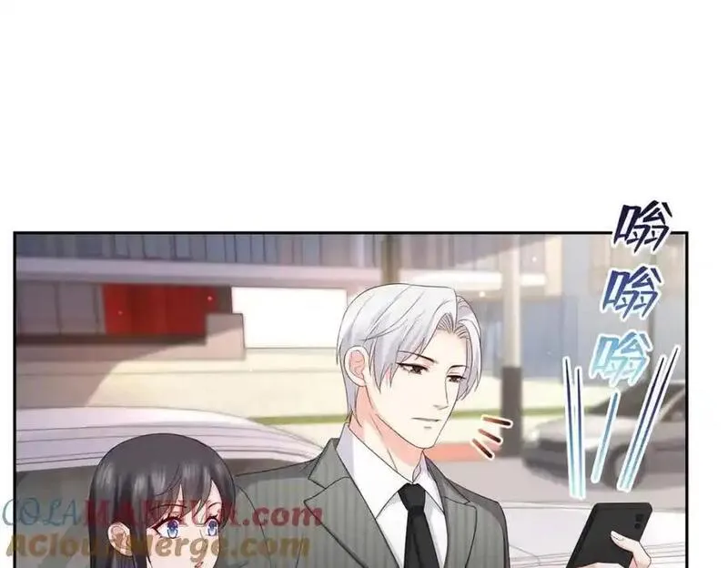 恰似寒光遇骄阳~漫画,第452话 小结巴拜访3图