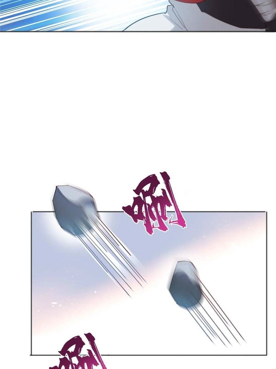 恰似寒光遇骄阳~漫画,第362话 赤焱院长3图