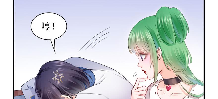 恰似寒光遇骄阳~漫画,第二十话 九爷恋爱了？4图