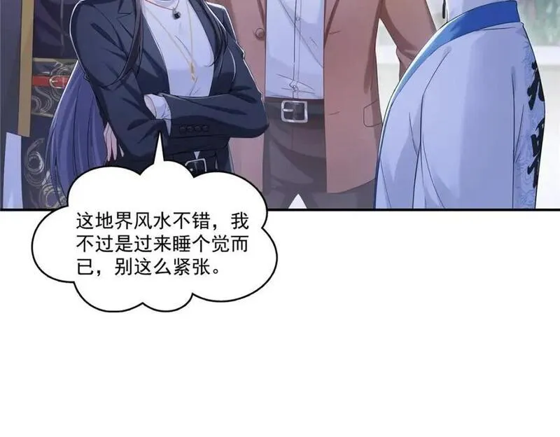 恰似寒光遇骄阳~漫画,第423话 你家主上跟我走！5图