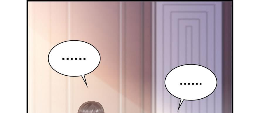 恰似寒光遇骄阳~漫画,第五话 这个昏君2图