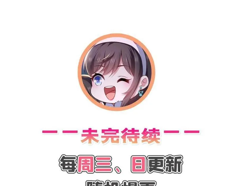 恰似寒光遇骄阳~漫画,第416话 两段回忆2图