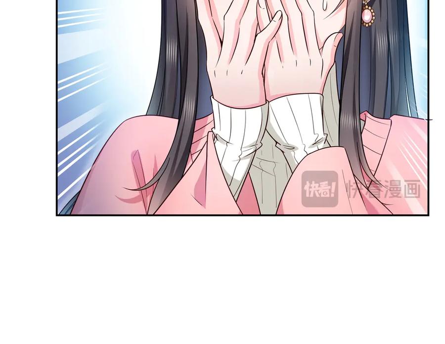 恰似寒光遇骄阳~漫画,第519话 嫡系造访3图