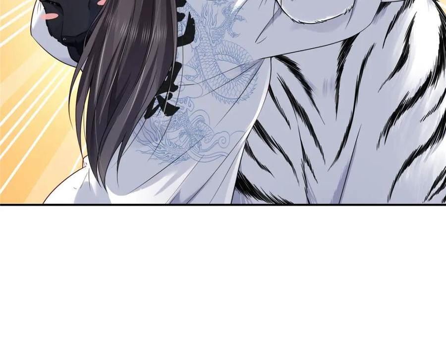 恰似寒光遇骄阳~漫画,第407话 搞什么相亲大会？2图