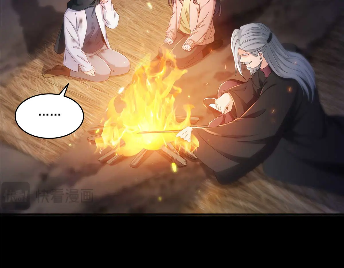 恰似寒光遇骄阳~漫画,第493话 小男孩5图