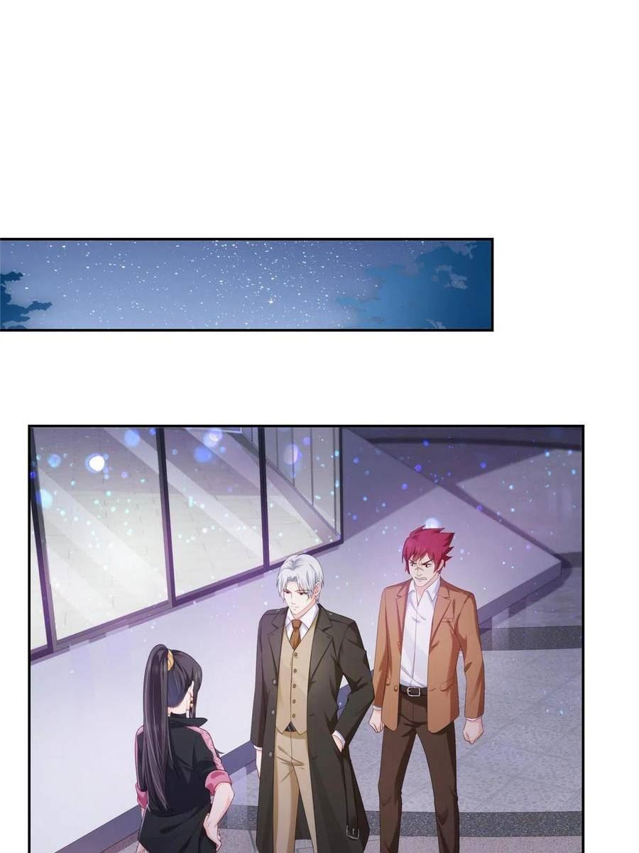 恰似寒光遇骄阳~漫画,第354话 发质真好……1图