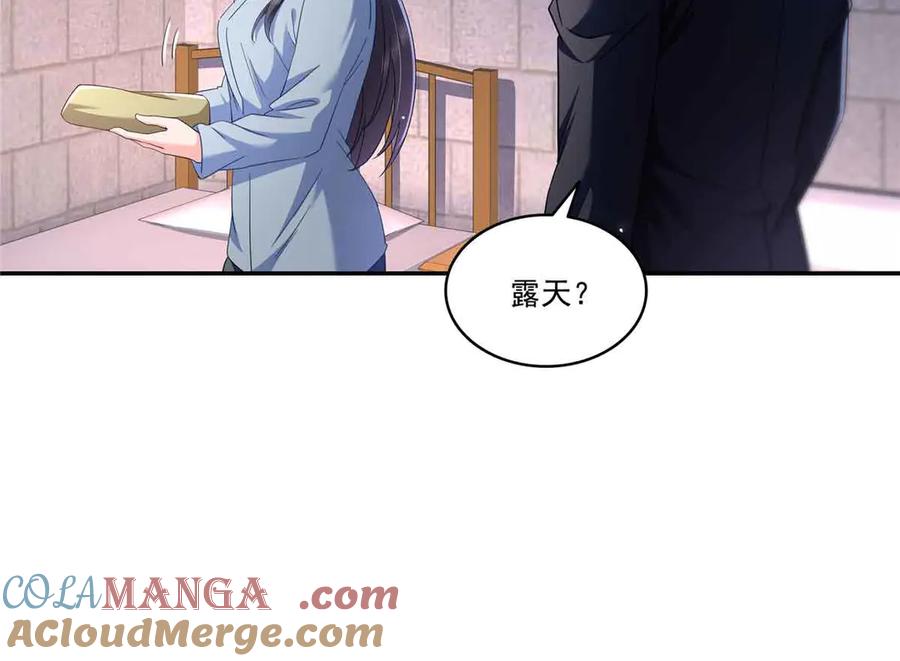 恰似寒光遇骄阳~漫画,第516话 武道联盟公会会长5图