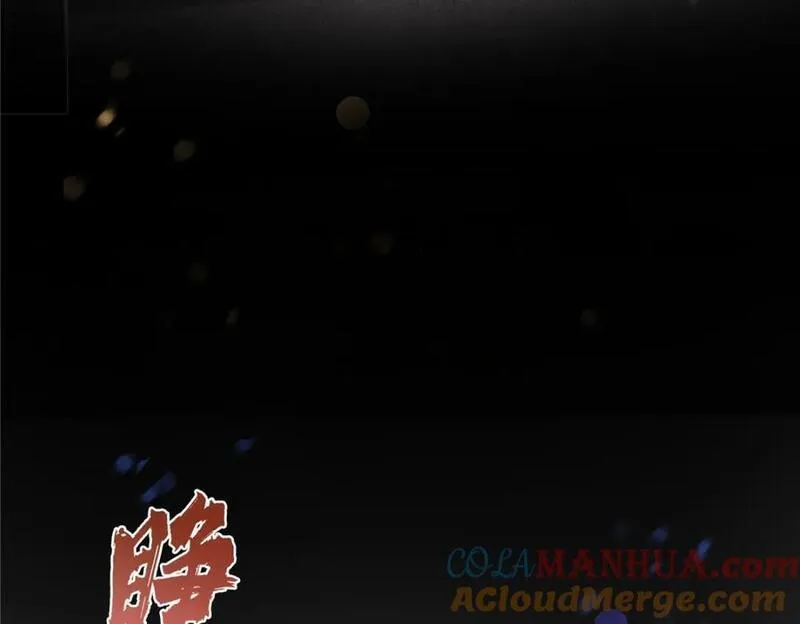 恰似寒光遇骄阳~漫画,第417话 把他绑了！5图