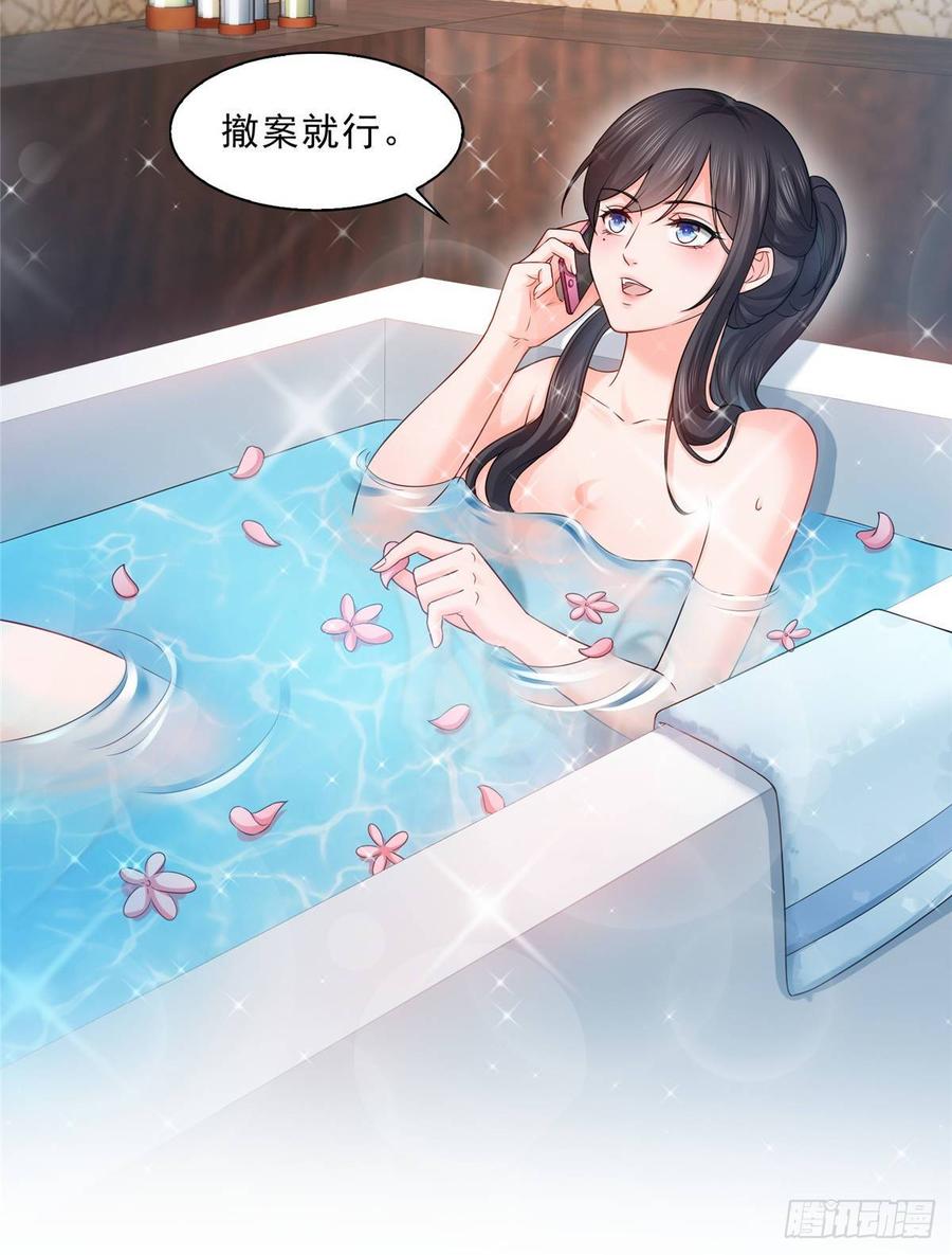 恰似寒光遇骄阳~漫画,第七十二话 以牙还牙1图