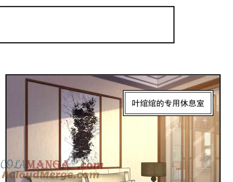 恰似寒光遇骄阳~漫画,第497话 我家宝宝那么温柔2图