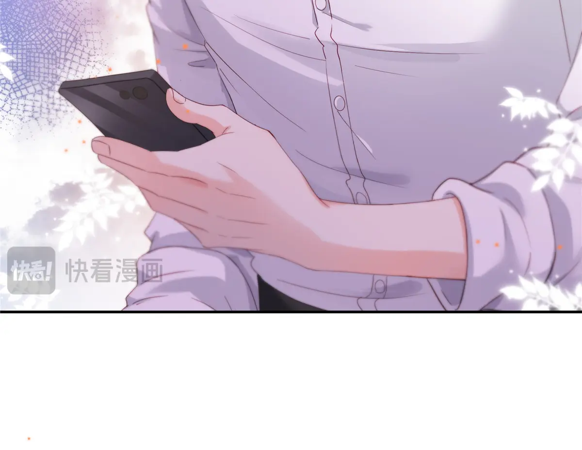 恰似寒光遇骄阳~漫画,第478话 司夏4图