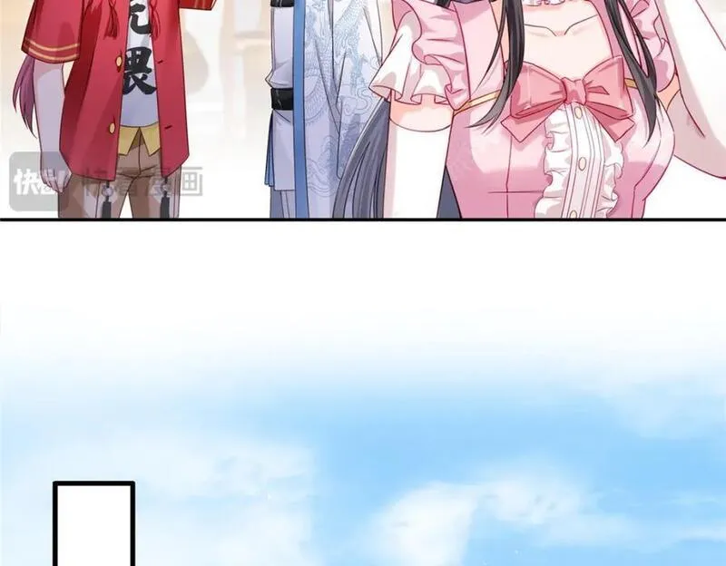 恰似寒光遇骄阳~漫画,第436话 当电灯泡可不好！3图