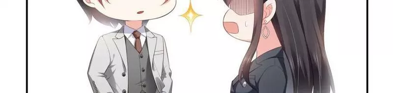 恰似寒光遇骄阳~漫画,第393话 想嫁给谁？3图