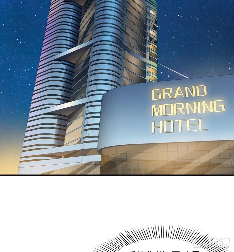 恰似寒光遇骄阳~漫画,第九十八话 朦胧的未来4图