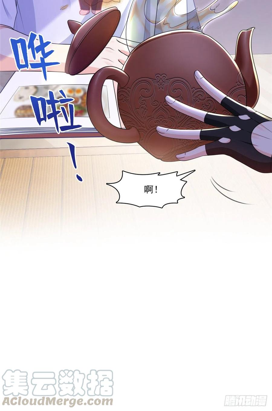 恰似寒光遇骄阳~漫画,第204话 她已经死了3图