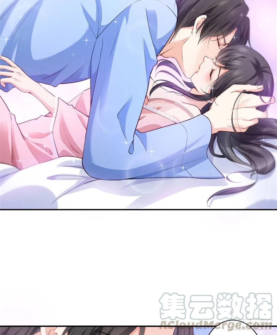 恰似寒光遇骄阳~漫画,第202话 亲子装2图