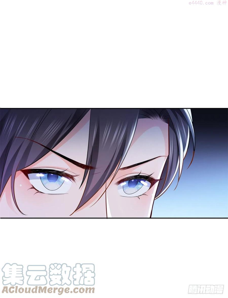 恰似寒光遇骄阳~漫画,第232话 我酒品不太好5图