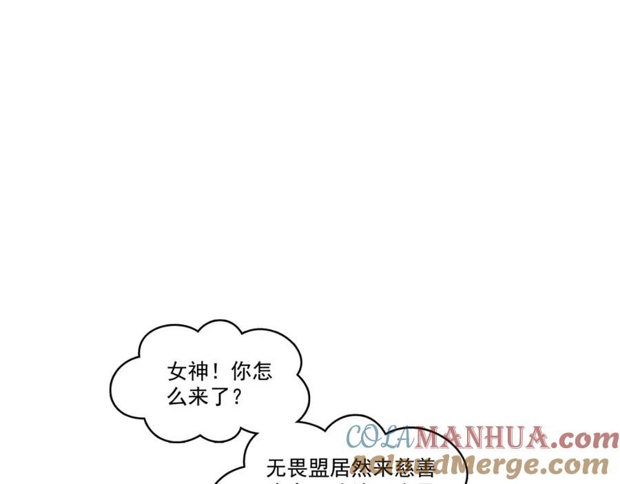 恰似寒光遇骄阳~漫画,第409话 壮观的组合3图