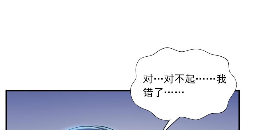 恰似寒光遇骄阳~漫画,第二十九话 颜值暴露2图