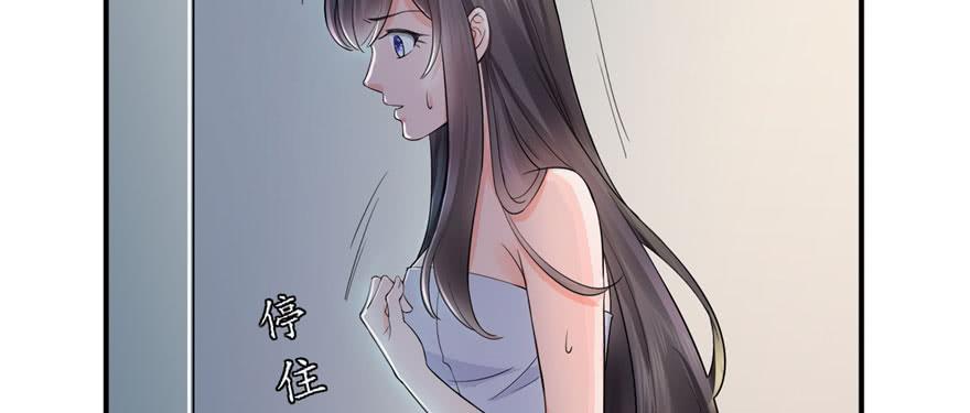 恰似寒光遇骄阳~漫画,第十六话 大魔头驾到4图