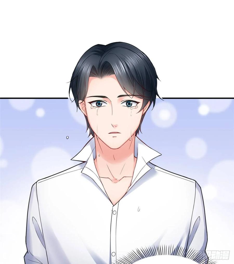 恰似寒光遇骄阳~漫画,第七十九话 意外的惊喜2图