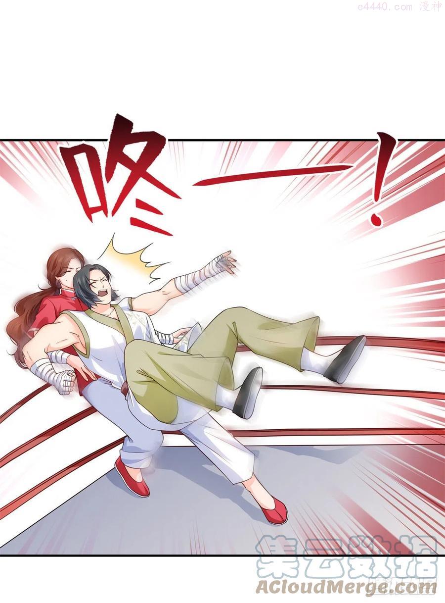 恰似寒光遇骄阳~漫画,第217话 你就那么想要跟我比1图