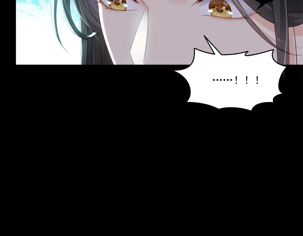 恰似寒光遇骄阳~漫画,第484话 被绑架了5图