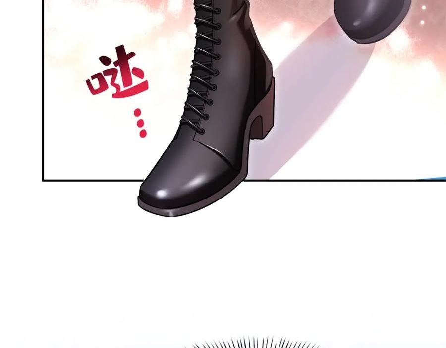 恰似寒光遇骄阳~漫画,第406话 返回独立州4图