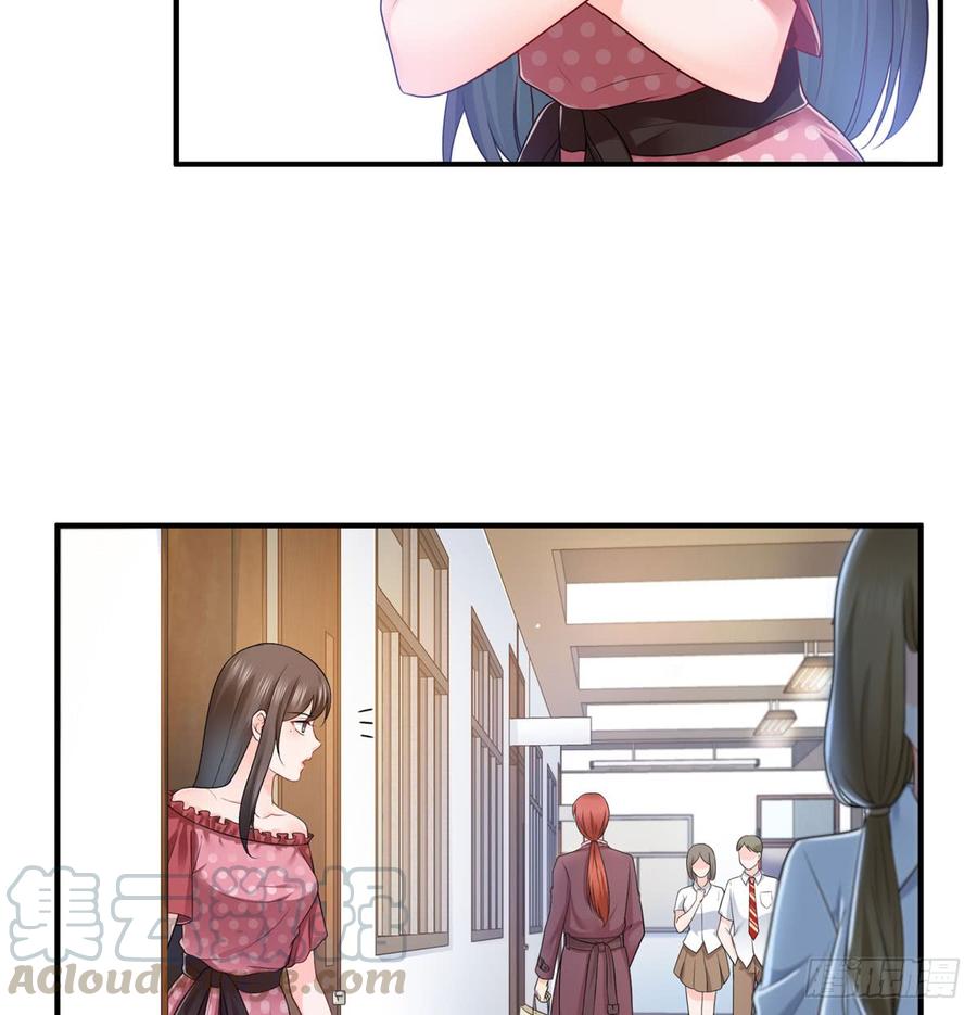 恰似寒光遇骄阳~漫画,第六十二话 美色盛宴5图