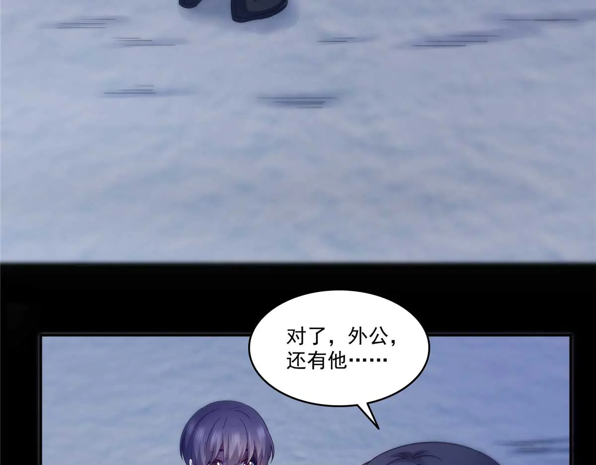 恰似寒光遇骄阳~漫画,第493话 小男孩1图