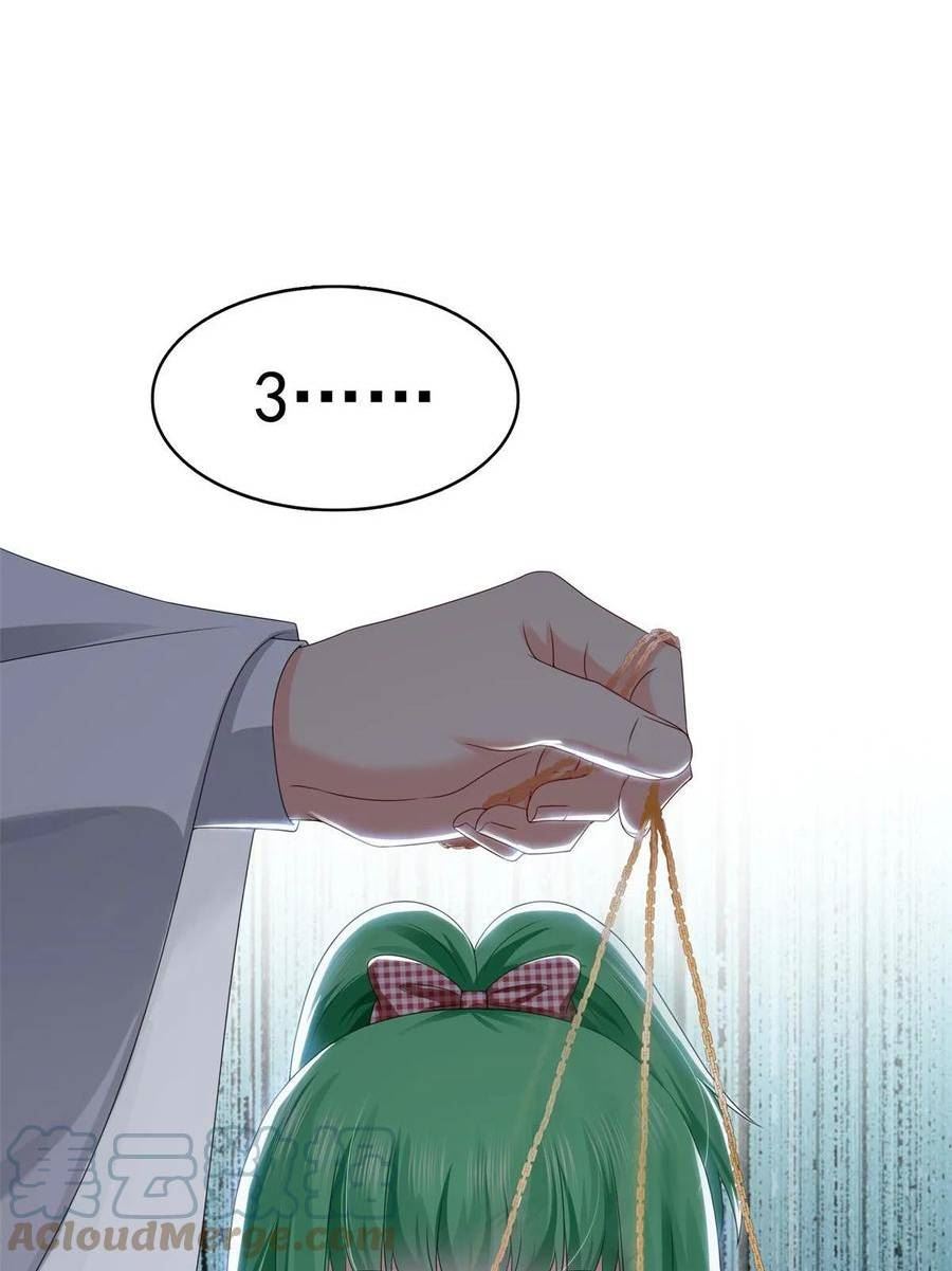 恰似寒光遇骄阳~漫画,第364话 丢失了一段记忆3图