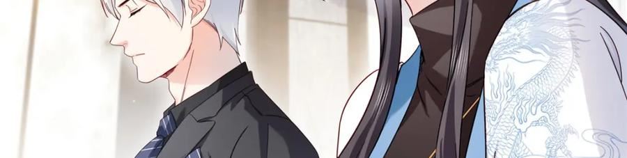 恰似寒光遇骄阳~漫画,第409话 壮观的组合1图