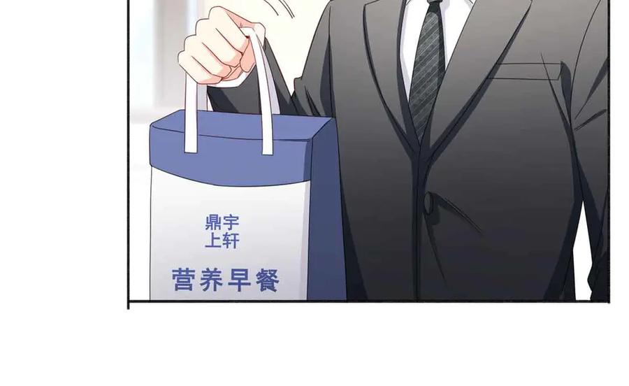 恰似寒光遇骄阳~漫画,第508话 给我磕个头吧5图