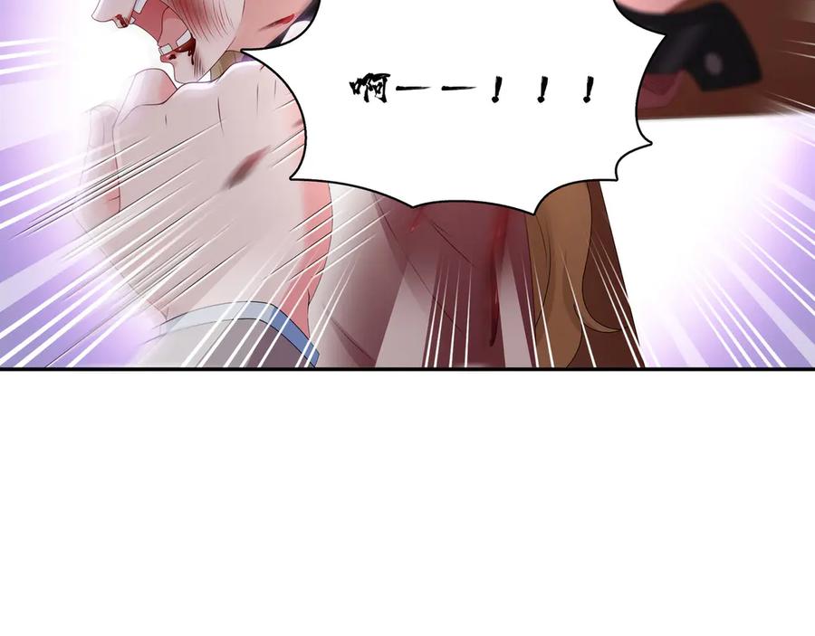 恰似寒光遇骄阳~漫画,第510话 最伟大的超级英雄4图