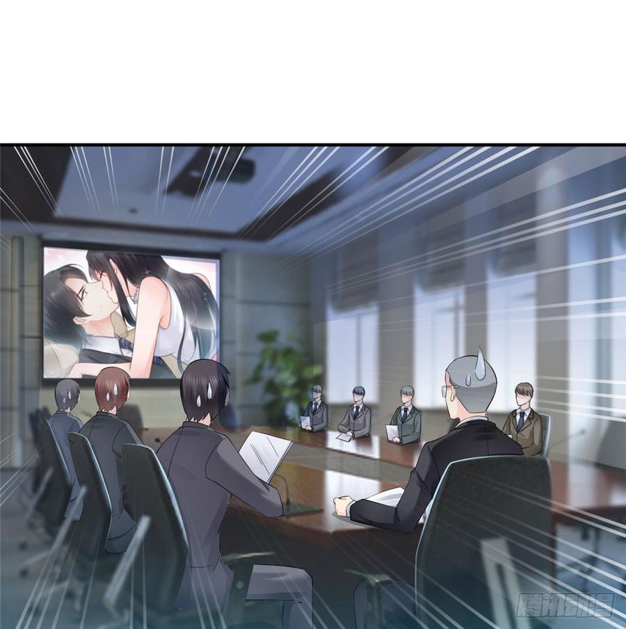 恰似寒光遇骄阳~漫画,第五十三话 扑倒大魔头1图