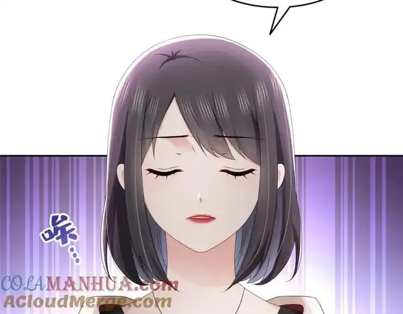 恰似寒光遇骄阳~漫画,第458话 向无畏盟宣战！5图