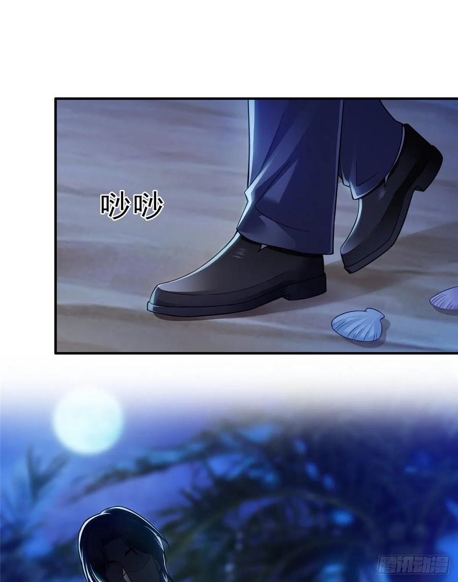 恰似寒光遇骄阳~漫画,第九十九话 妖言惑众2图