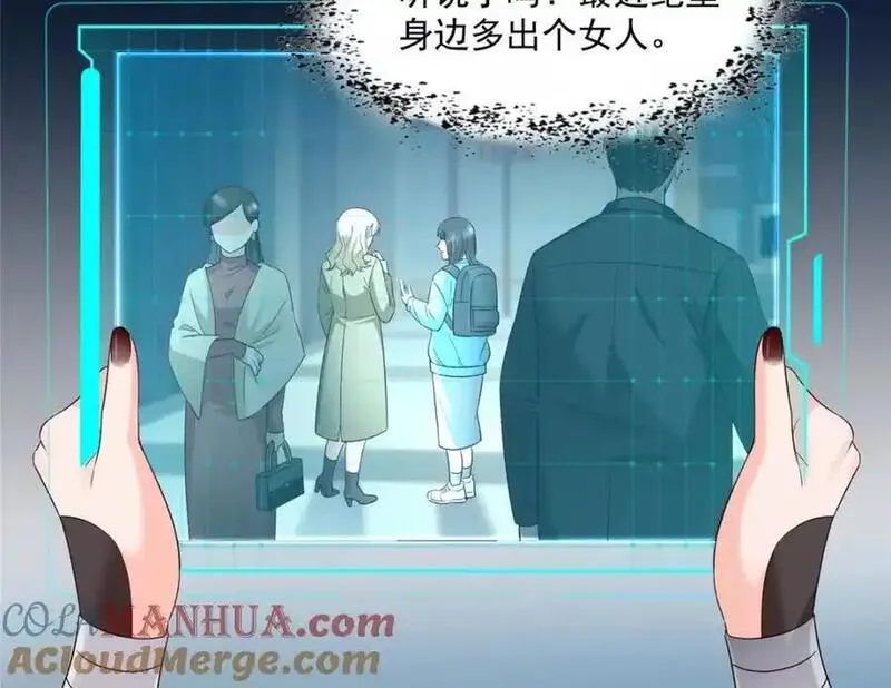 恰似寒光遇骄阳~漫画,第466话 我喜欢你5图