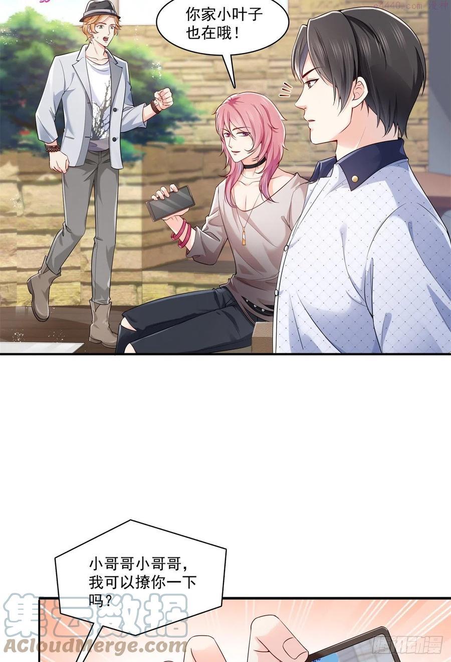 恰似寒光遇骄阳~漫画,第224话 要是你赢了我穿女装3图