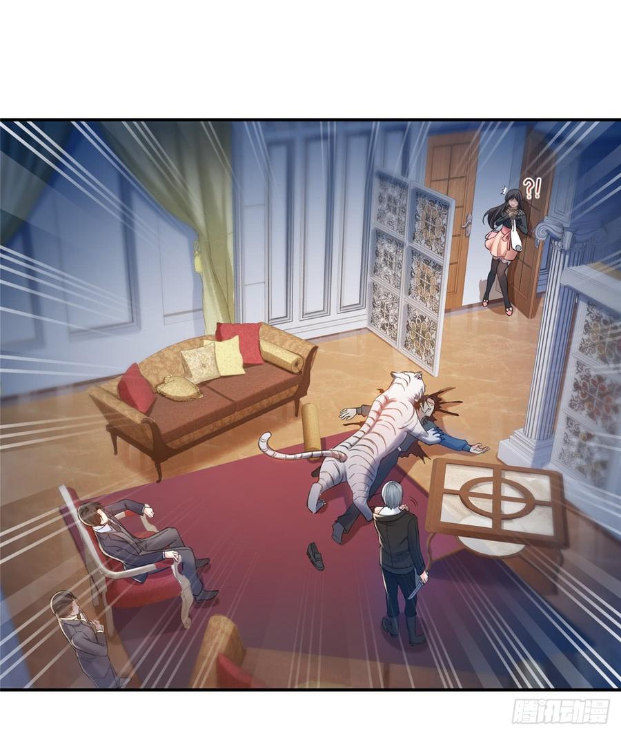 恰似寒光遇骄阳~漫画,第四十六话 那个，你饿吗？2图