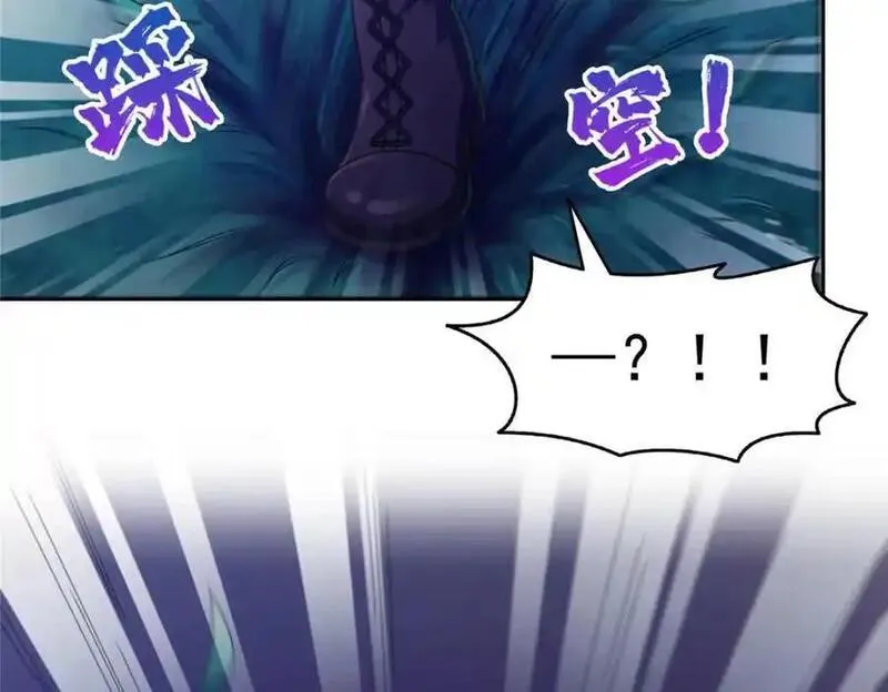 恰似寒光遇骄阳~漫画,第465话 不如一个烧饼3图