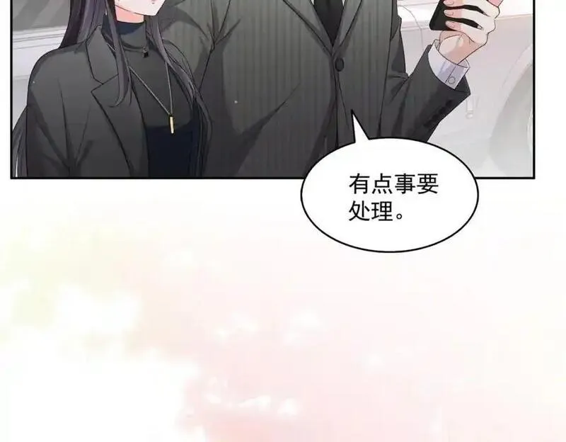 恰似寒光遇骄阳~漫画,第452话 小结巴拜访4图
