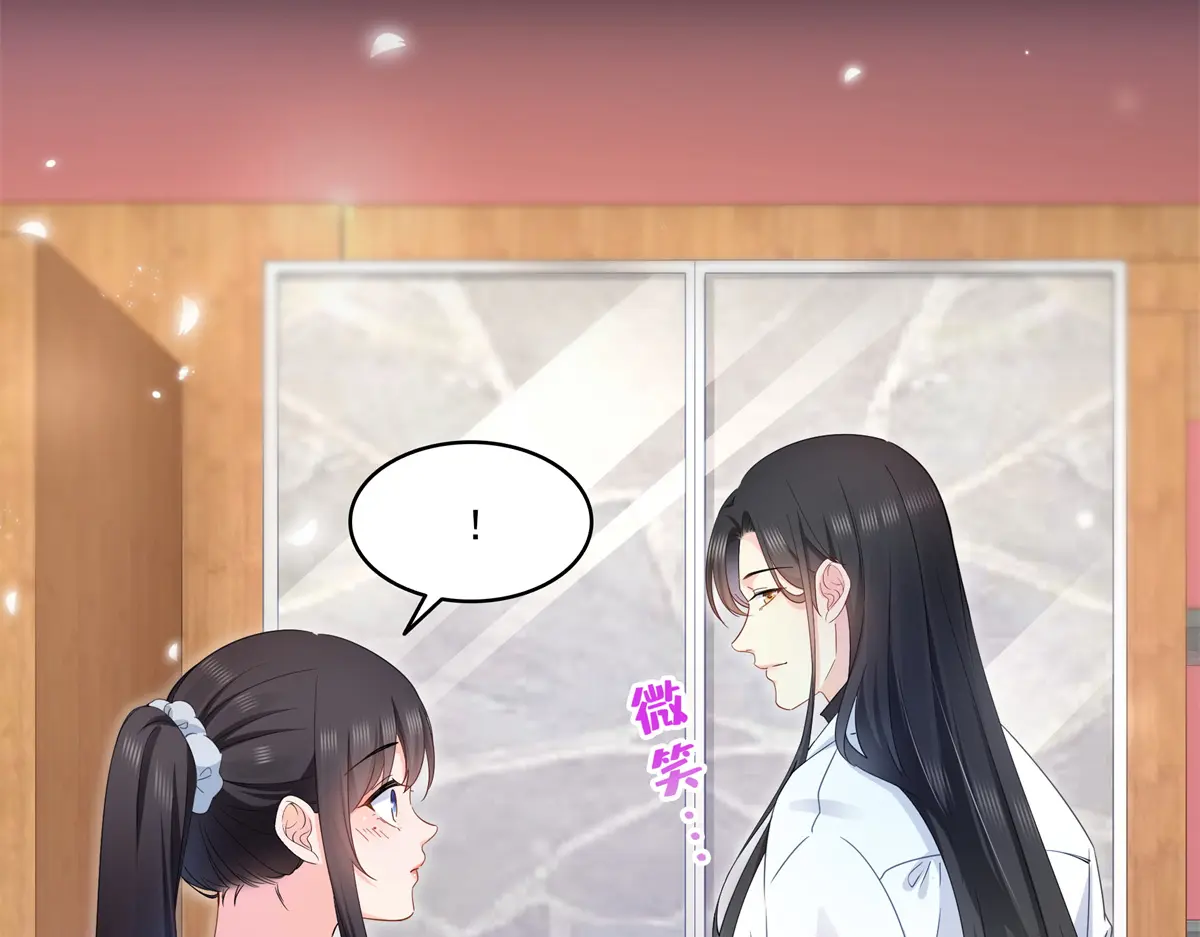 恰似寒光遇骄阳~漫画,第482话 不会帮你穿衣服3图