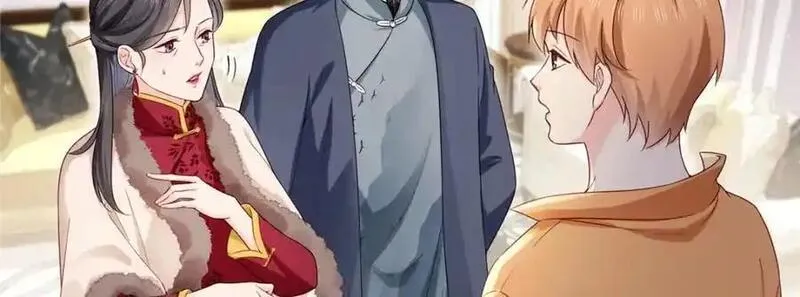 恰似寒光遇骄阳~漫画,第461话 身份大逆转！2图