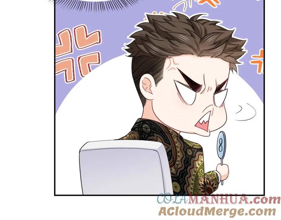 恰似寒光遇骄阳~漫画,第410话 好，依你2图