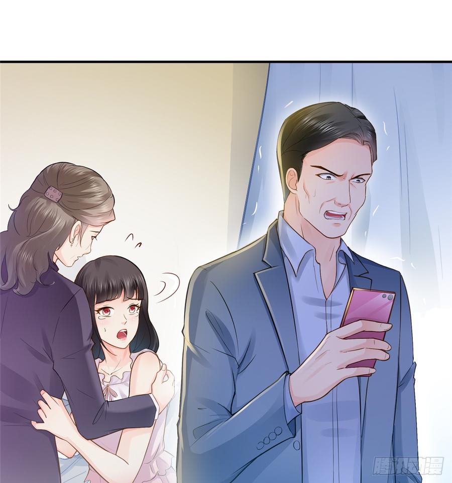 恰似寒光遇骄阳~漫画,第四十一话 解除婚约5图