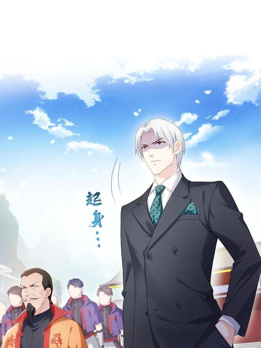 恰似寒光遇骄阳~漫画,第359话 你们一起上吧4图