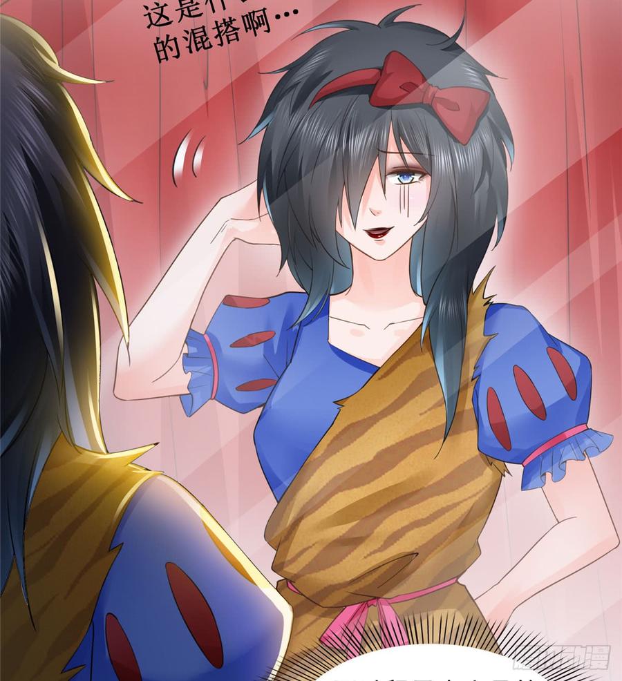 恰似寒光遇骄阳~漫画,第五十九话 不能满足的要求1图